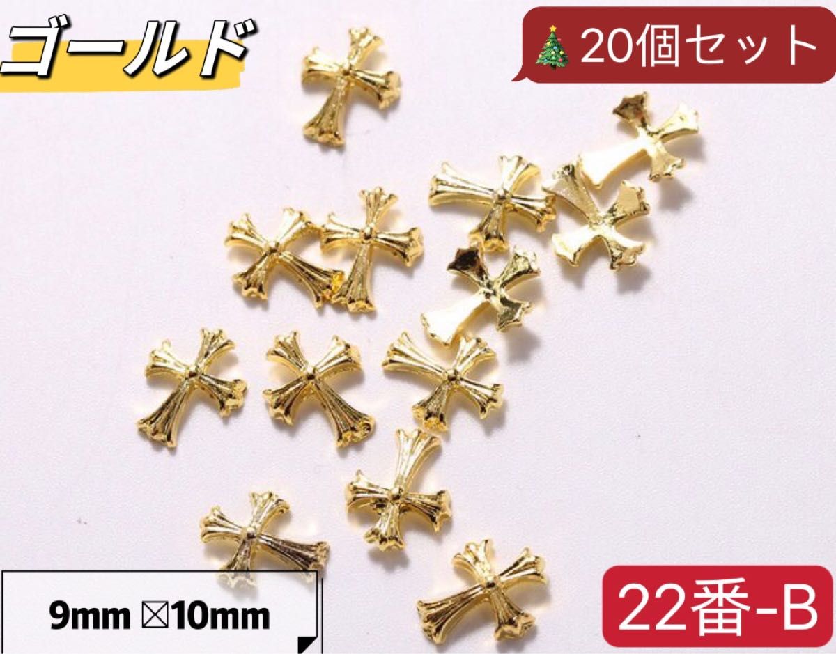 輝い 20番-Dネイルパーツ シルバーリボン キラキラ 金属 ハンドメイド 10個 ネイルパーツシルバーリボン キラキラ ハンドメイド 10個.