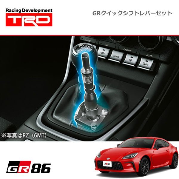 サイズ♡ 新品☆86 GR GR86 TRD 6MT TOYOTA シフトノブの通販 by moo's