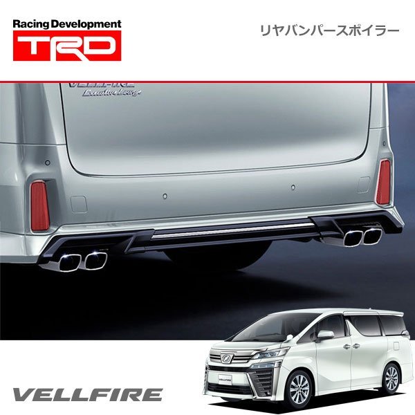 世界の人気ブランド TRD サイドスカート スパークリングブラックパール