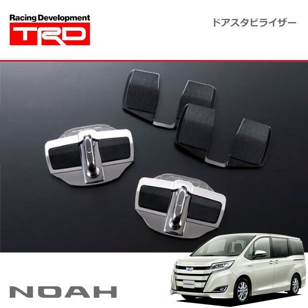 新品通販 ヤフオク! - TRD リヤバンパースポイラー ブラキッシュアゲハ