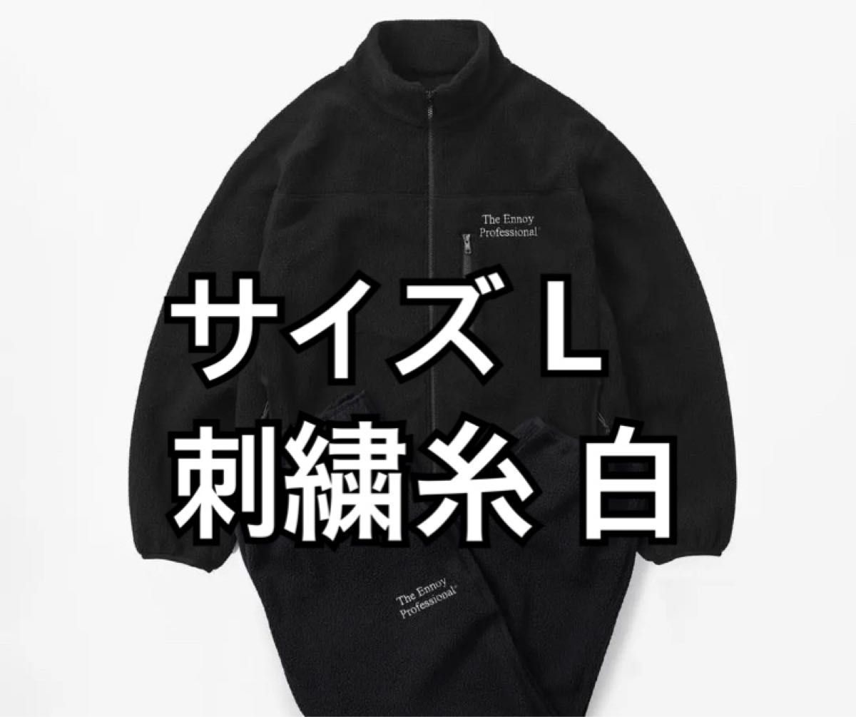 ennoy Polartec? City Fleece GLAY BLACK S-