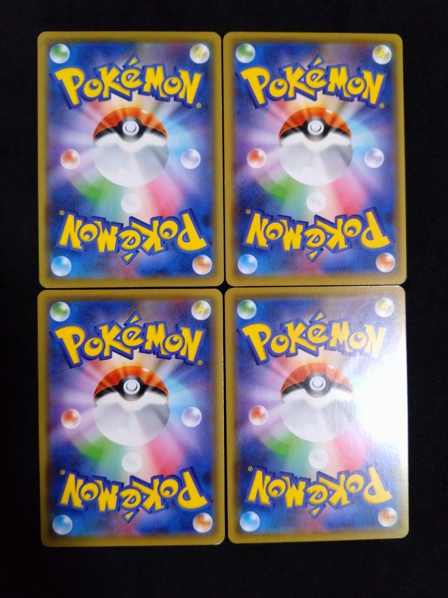 ダンペイ　4枚★ポケモンカードゲーム ポケカ サポート トレーナーズ　デッキパーツ まとめ売り　プレイ用 ポケカサポート一覧