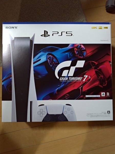 未開封新品 PlayStation 5 グランツーリスモ7 同梱版 CFIJ-10002_画像1