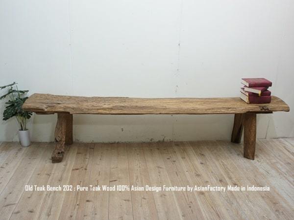 一点物 オールドチーク無垢材 ベンチ 202cm 一枚板 アジアン家具 長椅子 ウッド スツール 木製いす 天然木 ナチュラル バリ家具