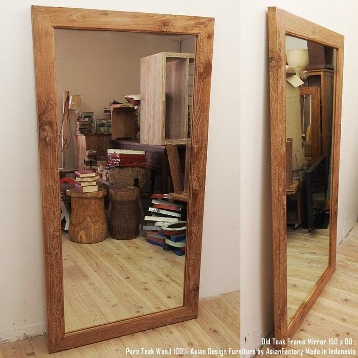 姿見鏡 150cm×80cm オールドチーク無垢材 ナチュラルカラー 全身ミラー バリ家具 アジアン家具
