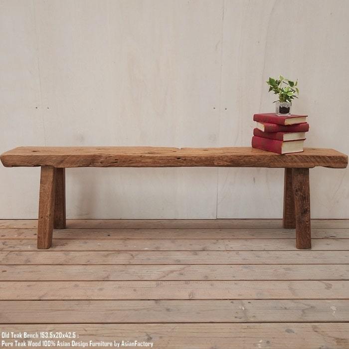 一点物 スツール 木製 153.5cm オールドチーク材 ベンチ 総無垢材 一枚板 アジアン家具 木製いす 天然木 バリ家具 アンティーク