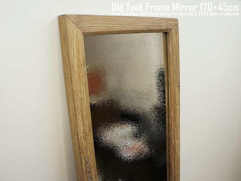 オールドチーク無垢材 姿見鏡170cm×45cm 全身ミラー アジアン家具 送料無料_画像6