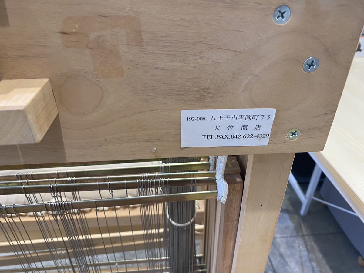 機織り機 大竹商店 現状 2