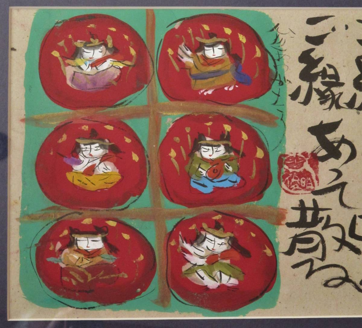 絵画渡辺俊明 水彩画 お値引きしました。 karatebih.ba