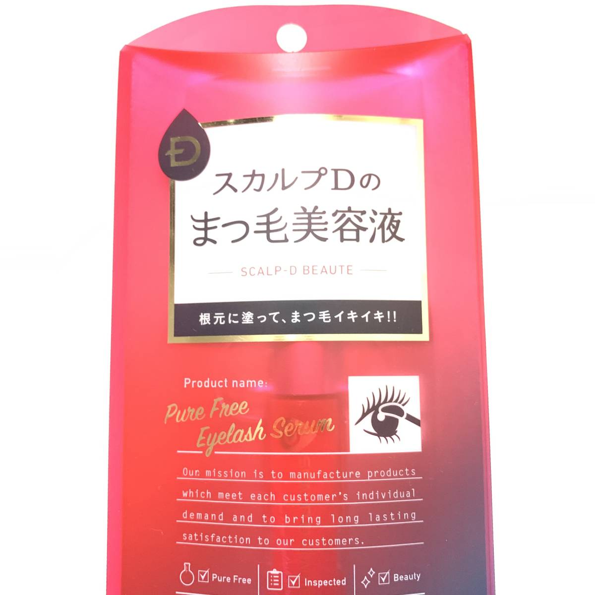  new goods prompt decision * scalp D Beaute pure free eyelashes Sera m( eyelashes beauty care liquid )* several buy possibility 