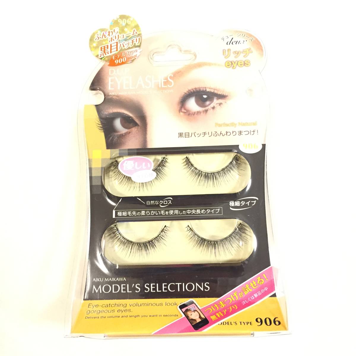  new goods *D.U.P EYELASHES eyelashes : Deux 906 Ricci eyes* eyelashes extensions Mai river ... selection ti- up 