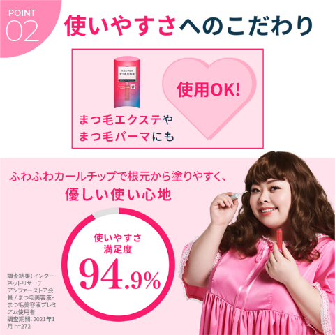新品 限定 ◆スカルプD ボーテ ピュアフリーアイラッシュセラム (まつ毛美容液)◆ ディズニーデザイン 白雪姫 復(fù)數(shù)購入可
