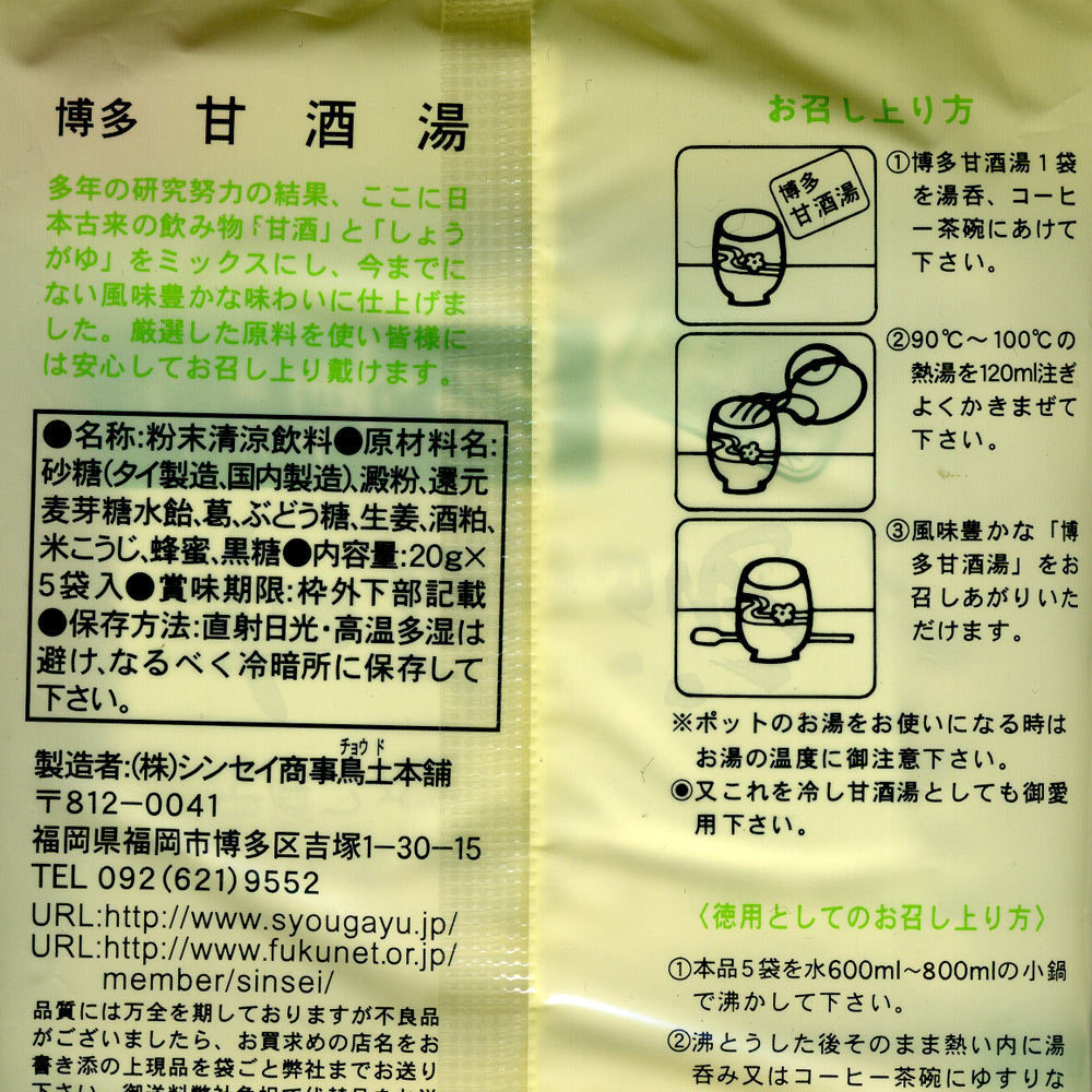 item_image_4
