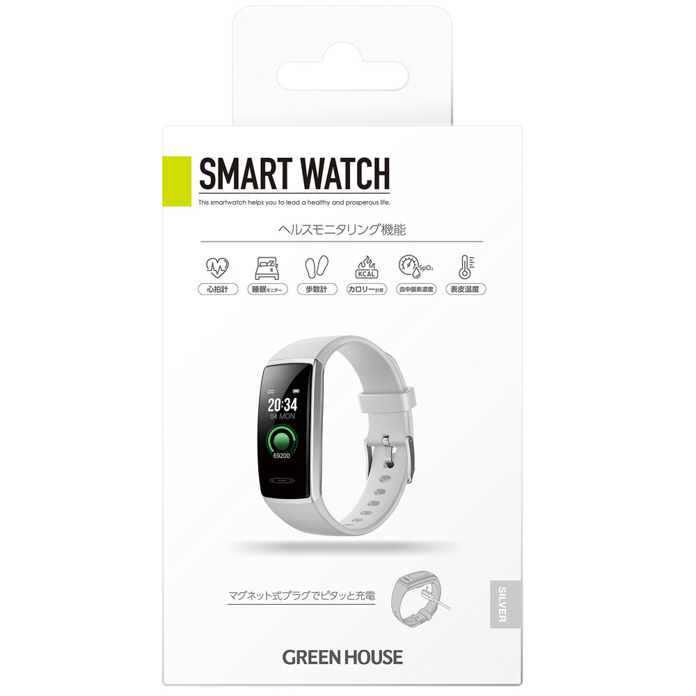 スマートウォッチ 着信通知 運動記録 多機能 腕時計 iPhone Android対応 グリーンハウス GH-SMWB-SV/1141/送料無料_画像3