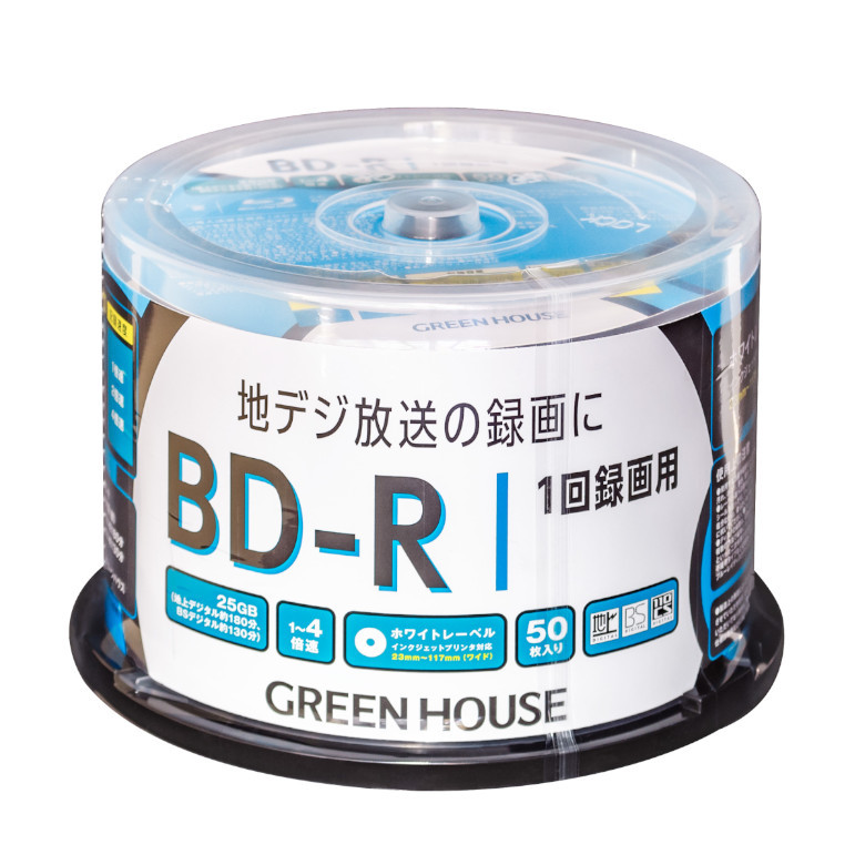 【国内正規品】 BD-R ブルーレイ GH-BDR25B50/0602ｘ３個セット/卸/送料無料 グリーンハウス スピンドル 50枚 4倍速 25GB 録画用 ブルーレイ