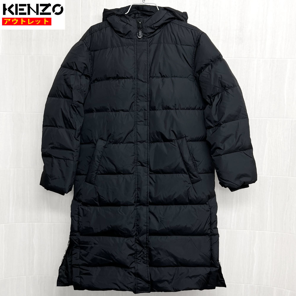 ケンゾー KENZO ダウン90% ダウンジャケット ブラック レディース