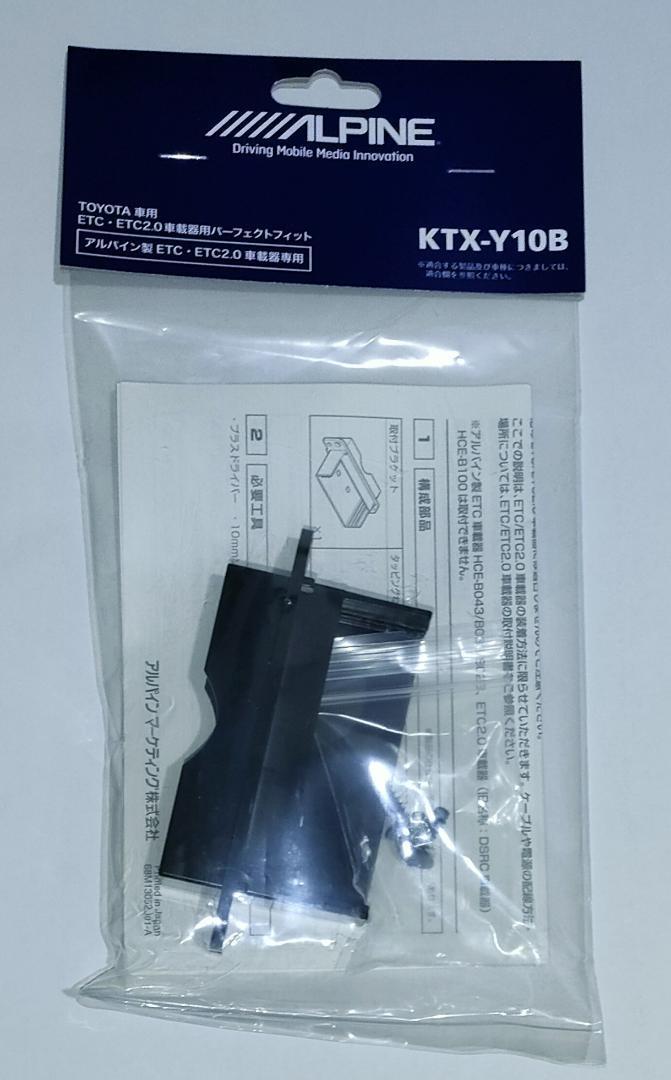 代引き不可 KTX-N10B アルパイン ETC車載器パーフェクトフィット 日産