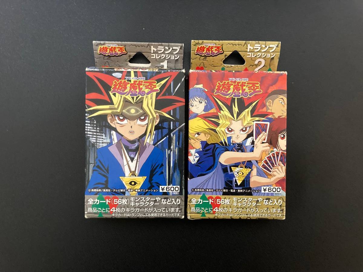 遊戯王トランプコレクション1 | www.koranit.co.th