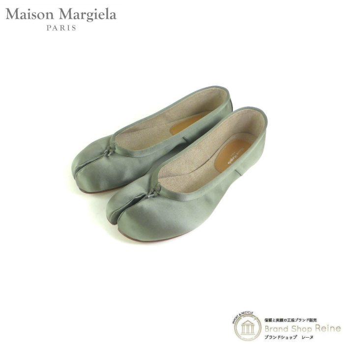 メゾン マルジェラ （Maison Margiela） Tabi タビ 足袋 バレリーナ