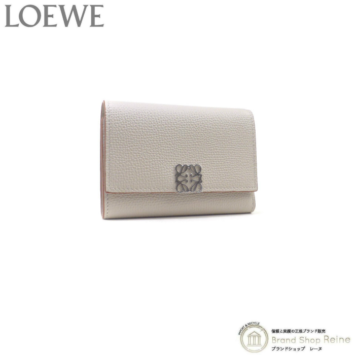 ロエベ （LOEWE） アナグラム バーティカル ウォレット スモール コンパクト 三つ折り 財布 C821S33X01 Light Ghost（新品）