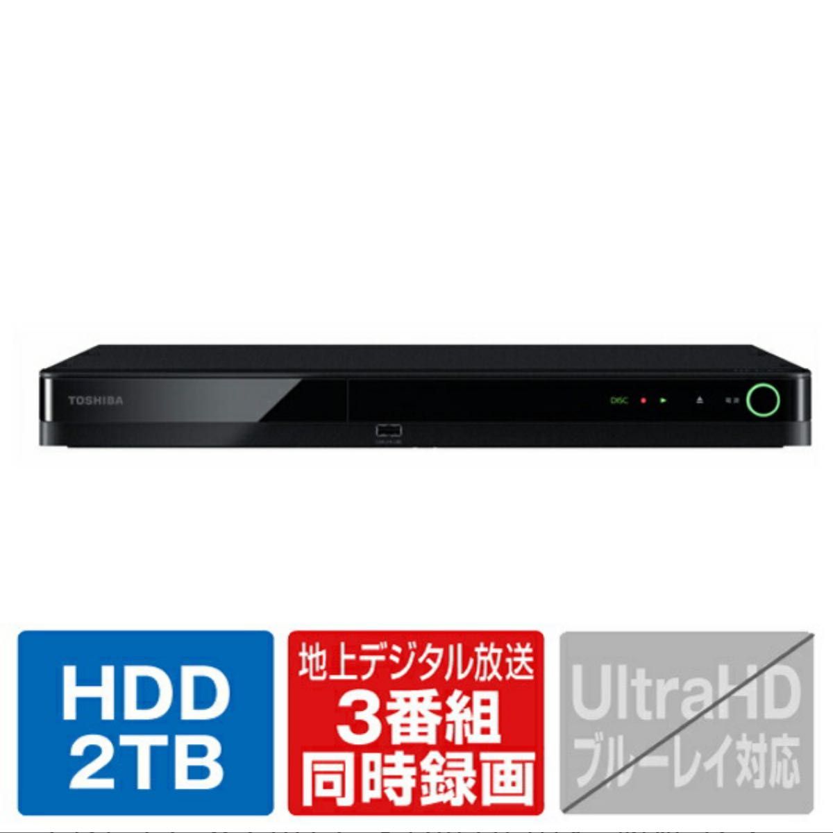 TOSHIBA/REGZA 2TB HDD内蔵ブルーレイ DBR-T2010 - ruizvillandiego.com