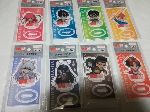 大特価!! セリア 幽遊白書 飛影6点セット fawe.org