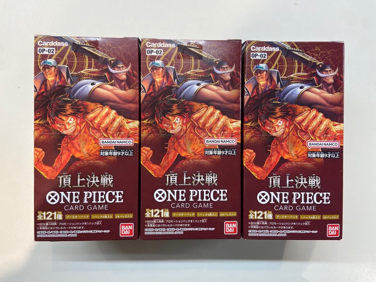 新品未開封 ONE PIECE カードゲーム 頂上決戦 3BOX | www