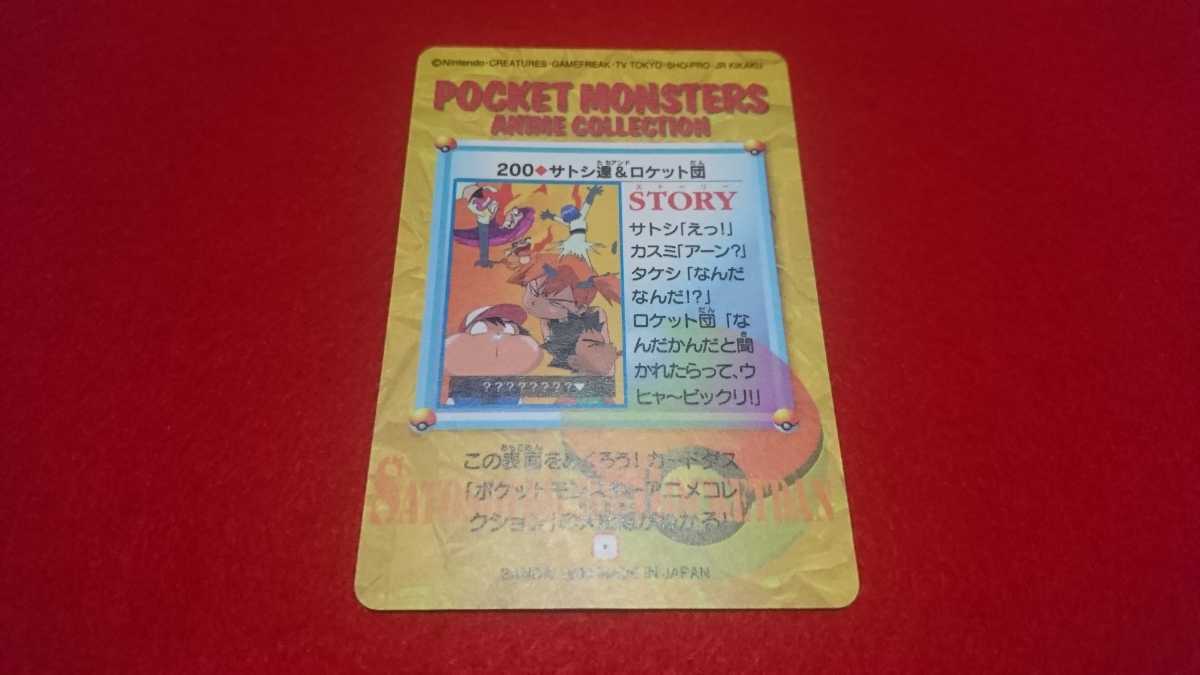超希少品 箱出し級 完全未剥がし極美品】ポケモン POKEMON 超希少品 箱出し級 完全未剥がし極美品】ポケモン POKEMON