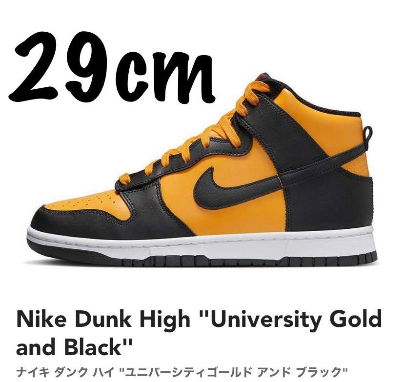 最大12%OFFクーポン High Dunk Nike "University 29cm ブラック" アンド "ユニバーシティゴールド ハイ ダンク ナイキ Black" and Gold 29.0cm 最大12%OFFクーポン High Dunk Nike "University 29cm ブラック" アンド "ユニバーシティゴールド ハイ ダンク ナイキ Black" and Gold 29.0cm