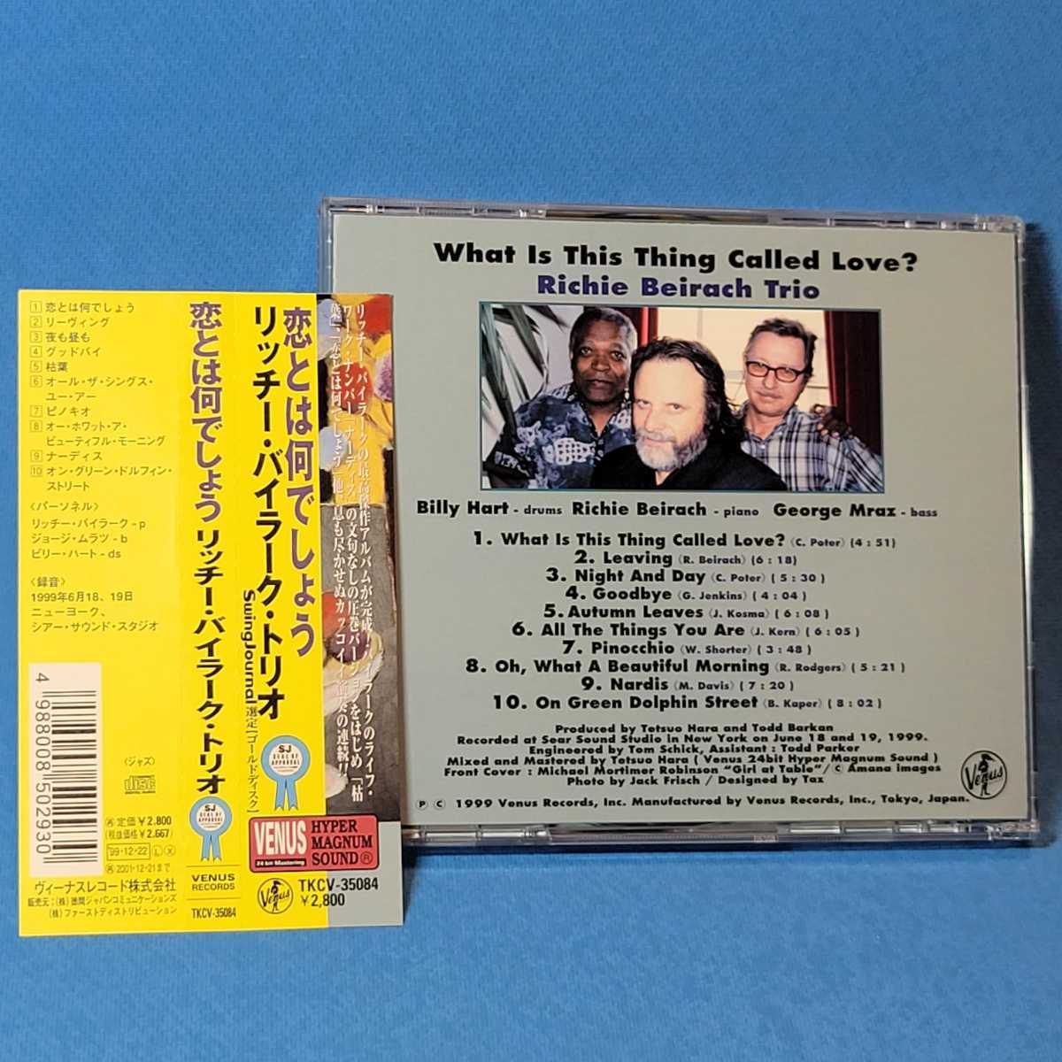 高音質Venus★ リッチー・バイラーク・トリオ / 恋とは何でしょう ★ Richie Beirach Trio / WHAT IS THIS THING CALLED LOVE?★SJ誌選定GDの画像2