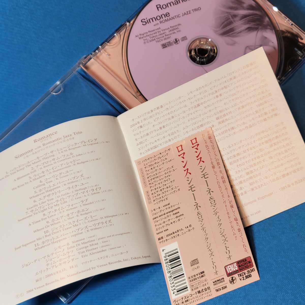 Yahoo!オークション - 高音質Venus シモーネ&ロマンティック Yahoo!オークション - 高音質Venus シモーネ&ロマンティック