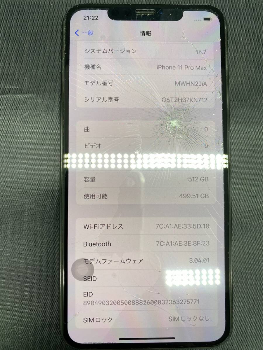 iPhone11 Pro Max 【ジャンク品】 - preview.securityfirstcu.com