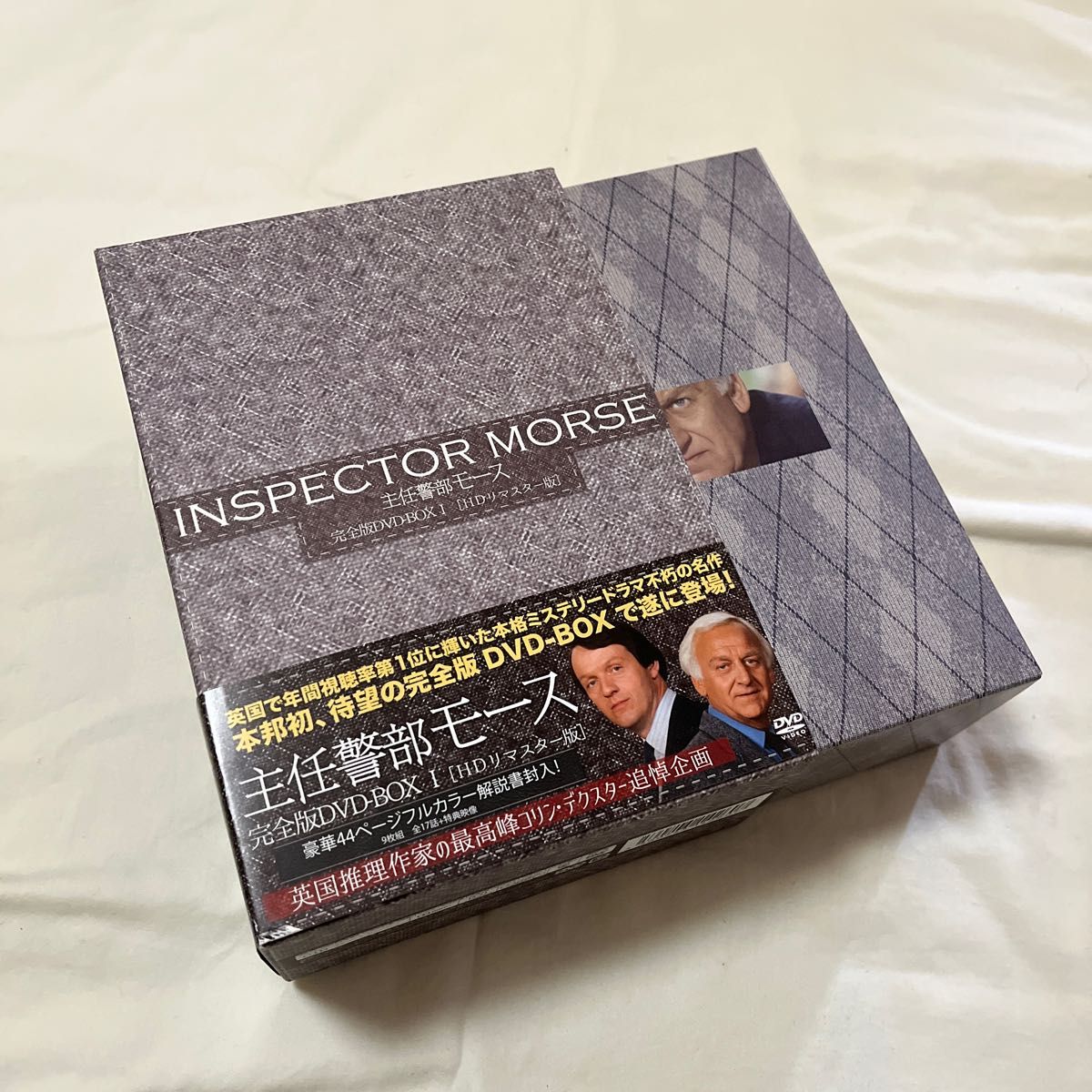 売切り特価 INSPECTOR MORSE 主任警部 モース 完全版 DVD BOX Ⅱ
