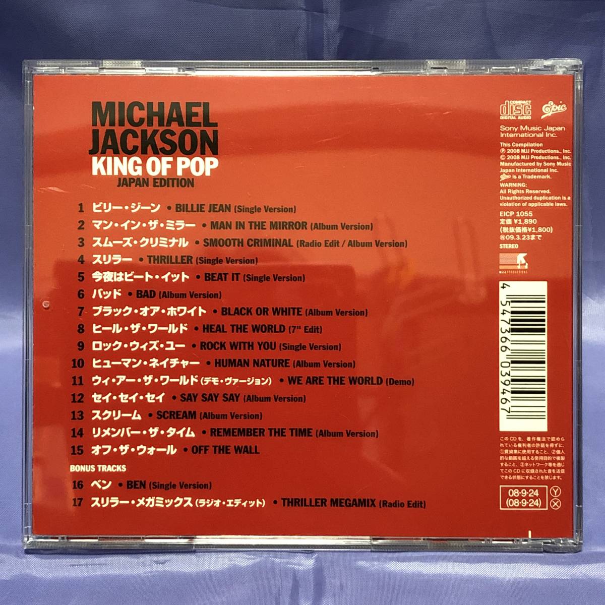  Michael Jackson King *ob* pop Japan * выпуск CD obi есть *** включая доставку *** Michael Jackson