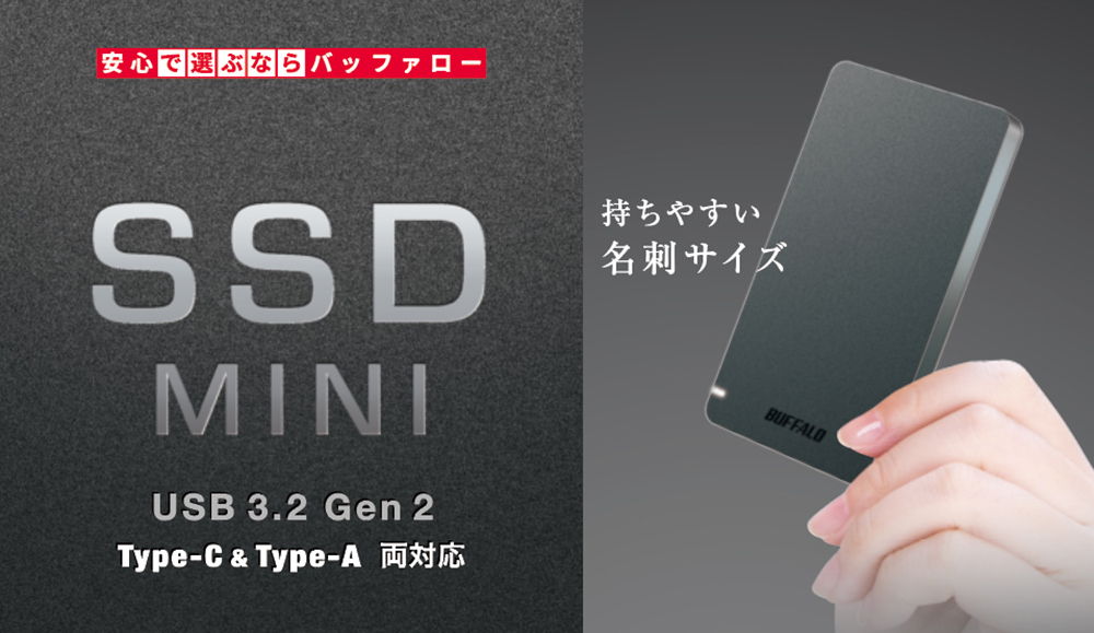 ◆新品未開封 バッファロー BUFFALO ポータブルSSD SSD-PGM480U3-L [耐振動・耐衝撃/USB3.2(Gen2)対応/480GB/ブルー/PS4対応] 1点限り