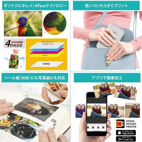 ◆新品未開封 Kodak コダック スマホ用インスタントプリンター P210(YE) [小型軽量でカードサイズ/簡単Bluetooth接続/イエロー] 1点限り_画像7