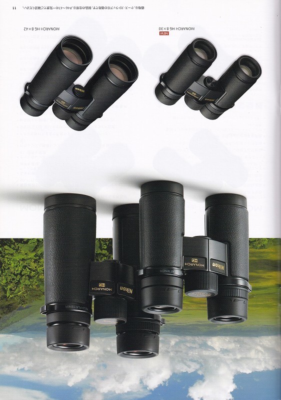Nikon Nikon binoculars general catalogue Sport Optics 2018.8( new goods )