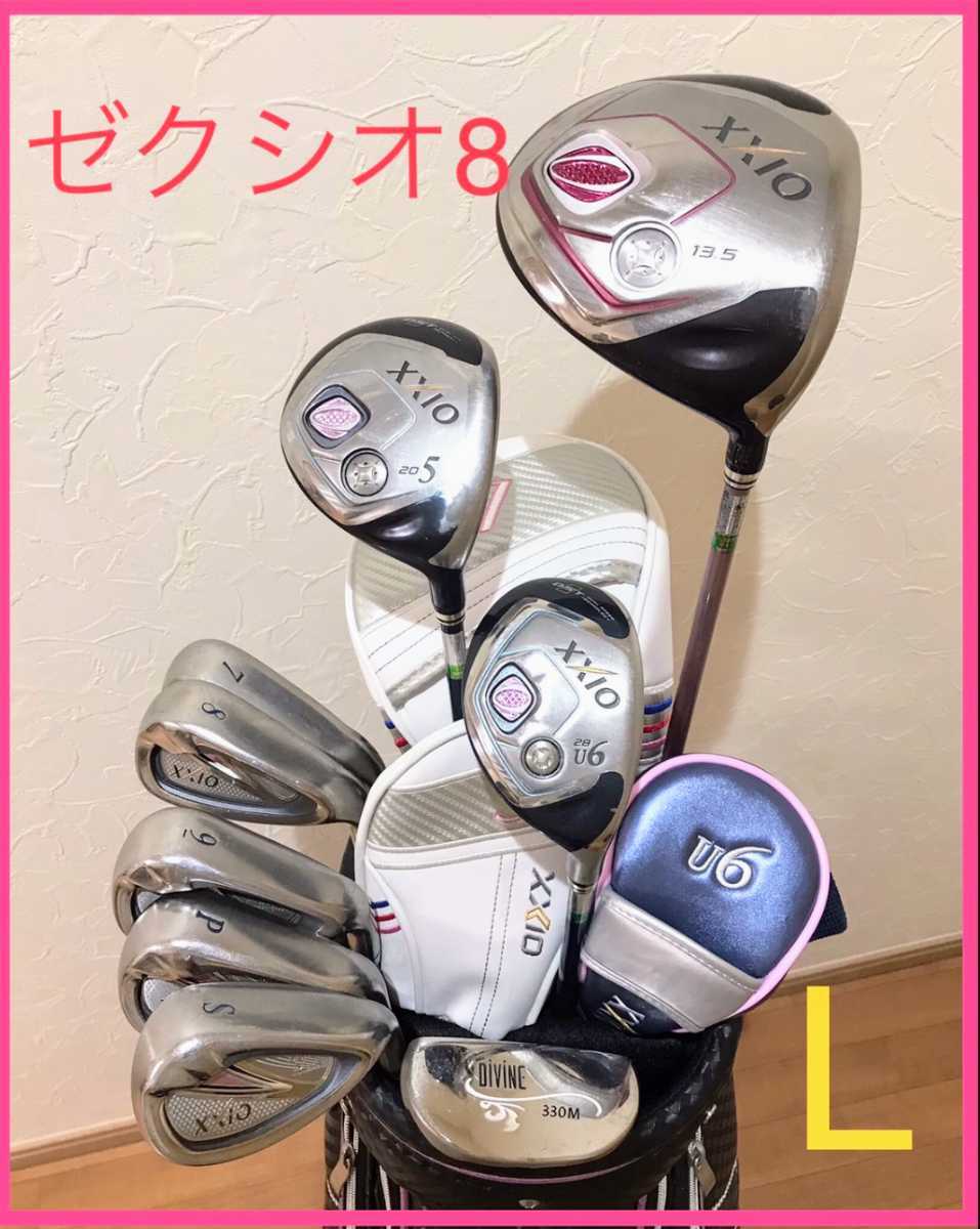 ゼクシオ8 レディースセット www.vetrepro.fr