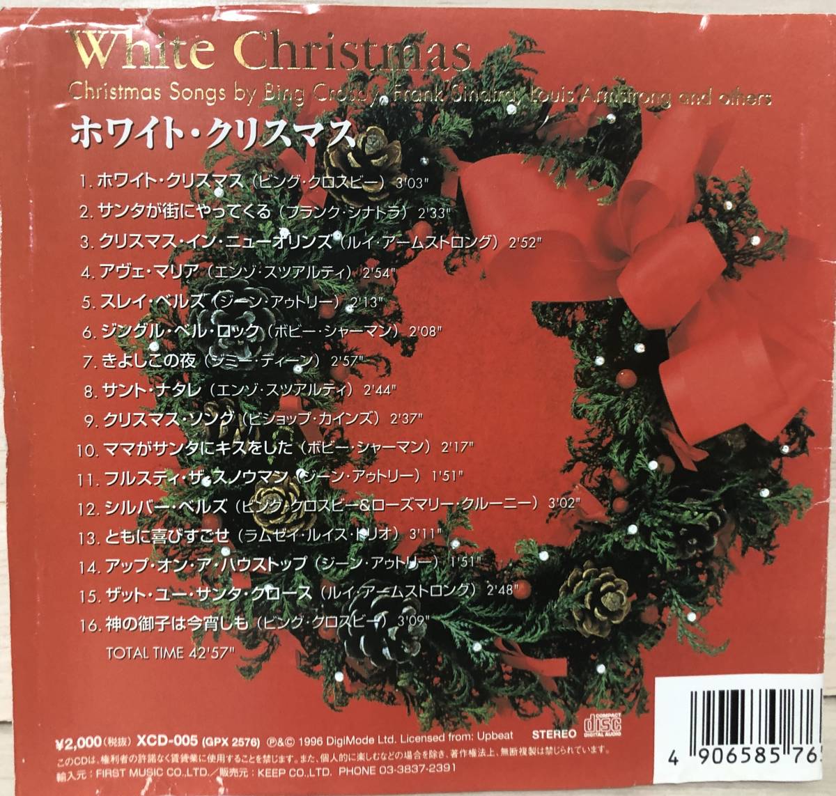 □12/CD【09876】-【未開封】 VA(BING CROSBY,FRANK SINATRA,LOUIS ARMSTRONG,ENZO STUARTI～*WHITE CHRISTMASホワイトクリスマス_画像3
