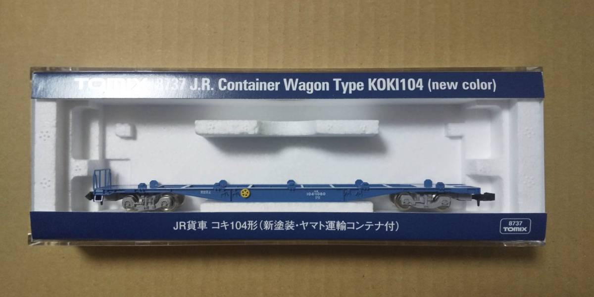 68%OFF!】 TOMIX コキ104新塗装2種類 starehegirlscentre.sc.ke