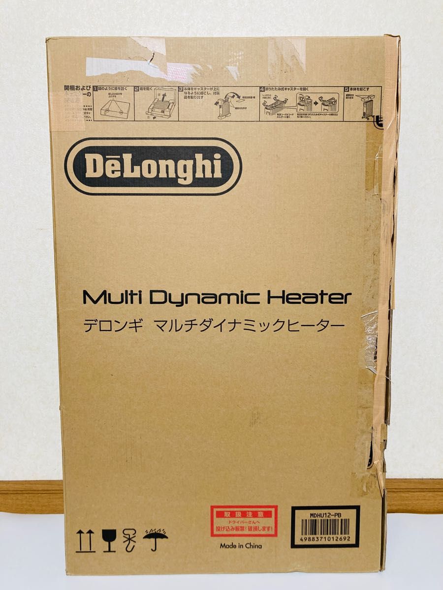 ☆美品☆デロンギ マルチダイナミックヒーター MDHU12 [6~8畳用