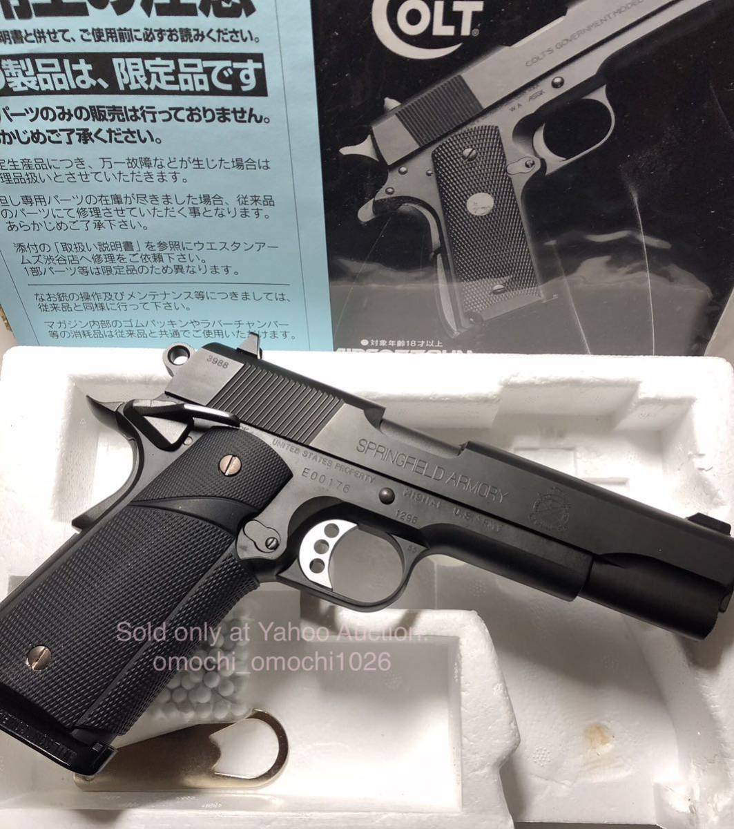 WA ウエスタンアームズ MEU〈SOC〉EARLY MODEL カーボンブラック HW