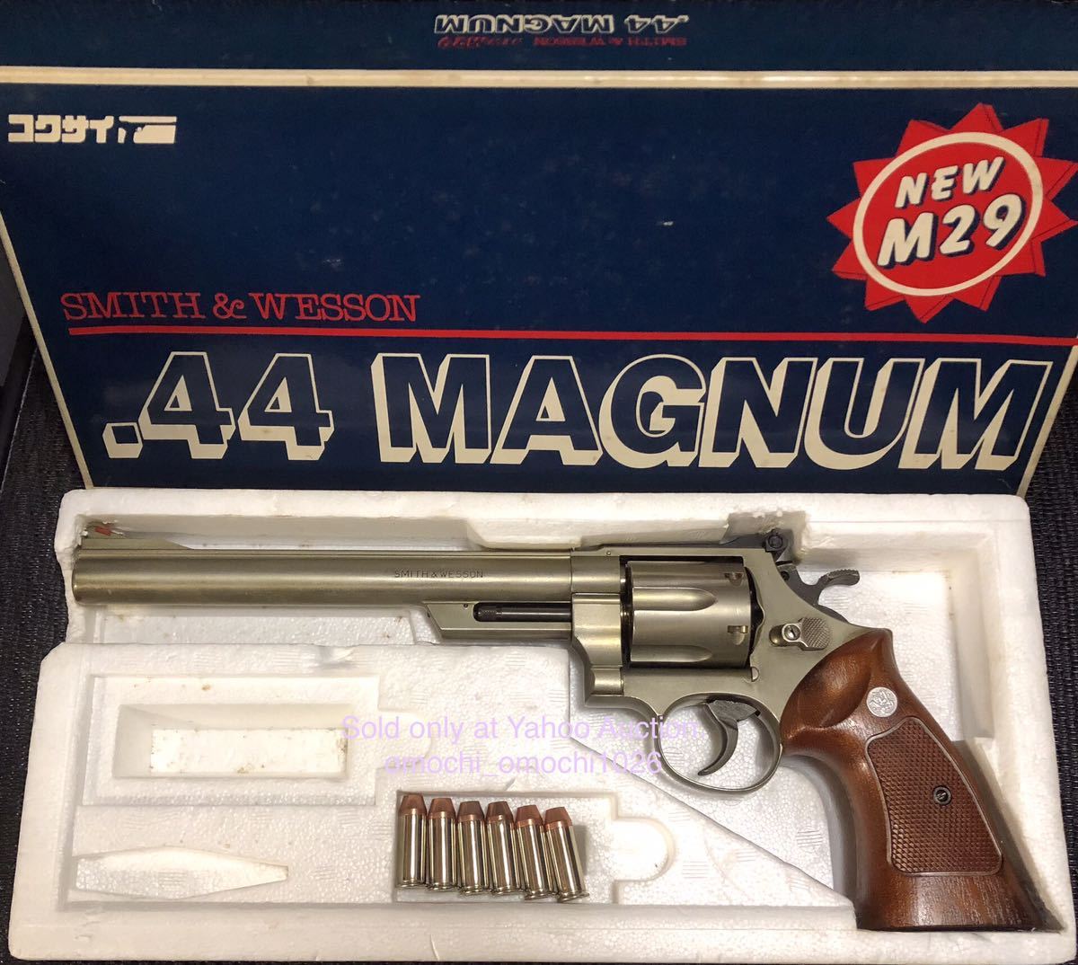 未発火品】コクサイ M29 8-3/8in 真鍮メッキ 金属モデルガン 銃 未発火品】コクサイ M29 8-3/8in 真鍮メッキ 金属モデルガン 銃