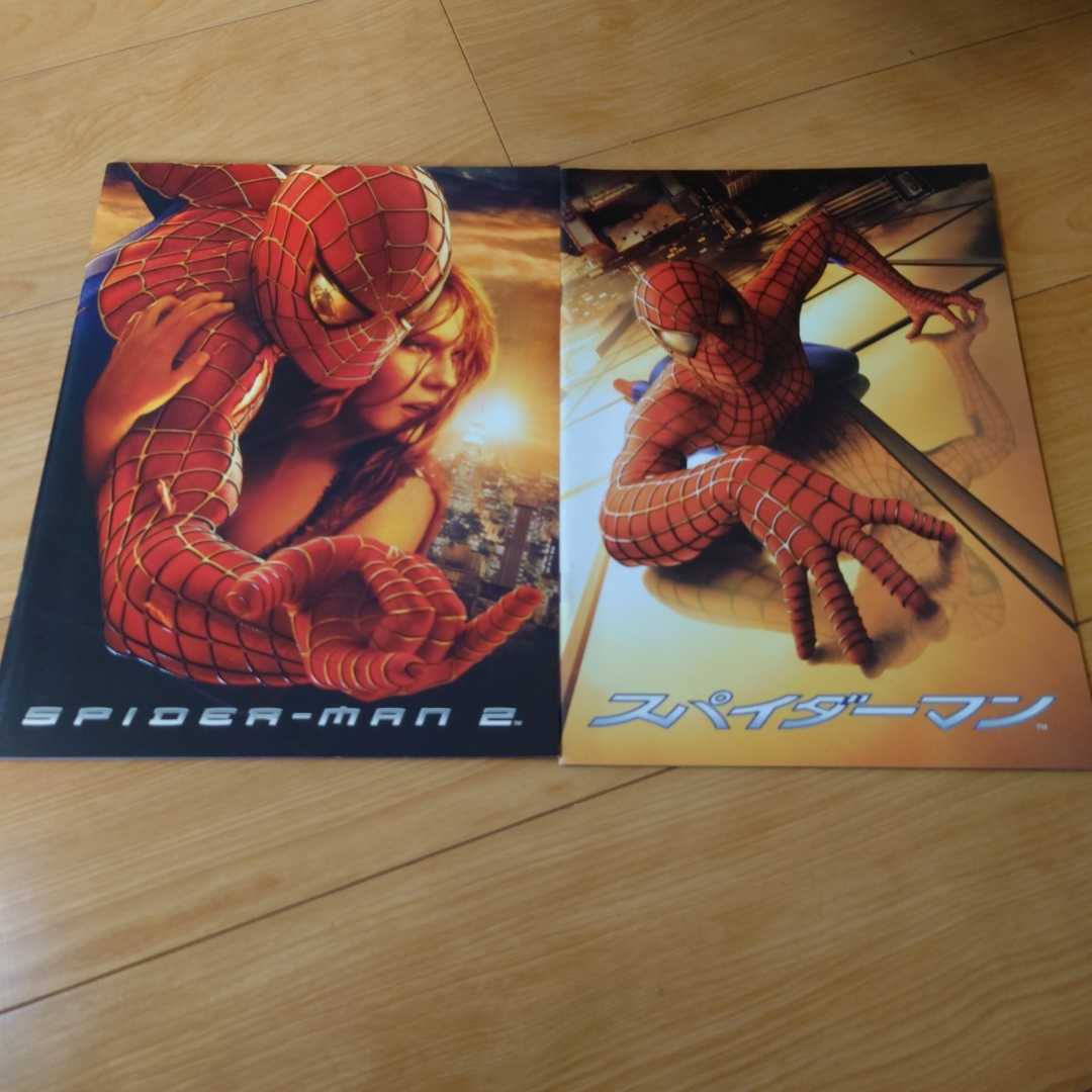 スパイダーマン、スパイダーマン2パンフレットセット_画像1