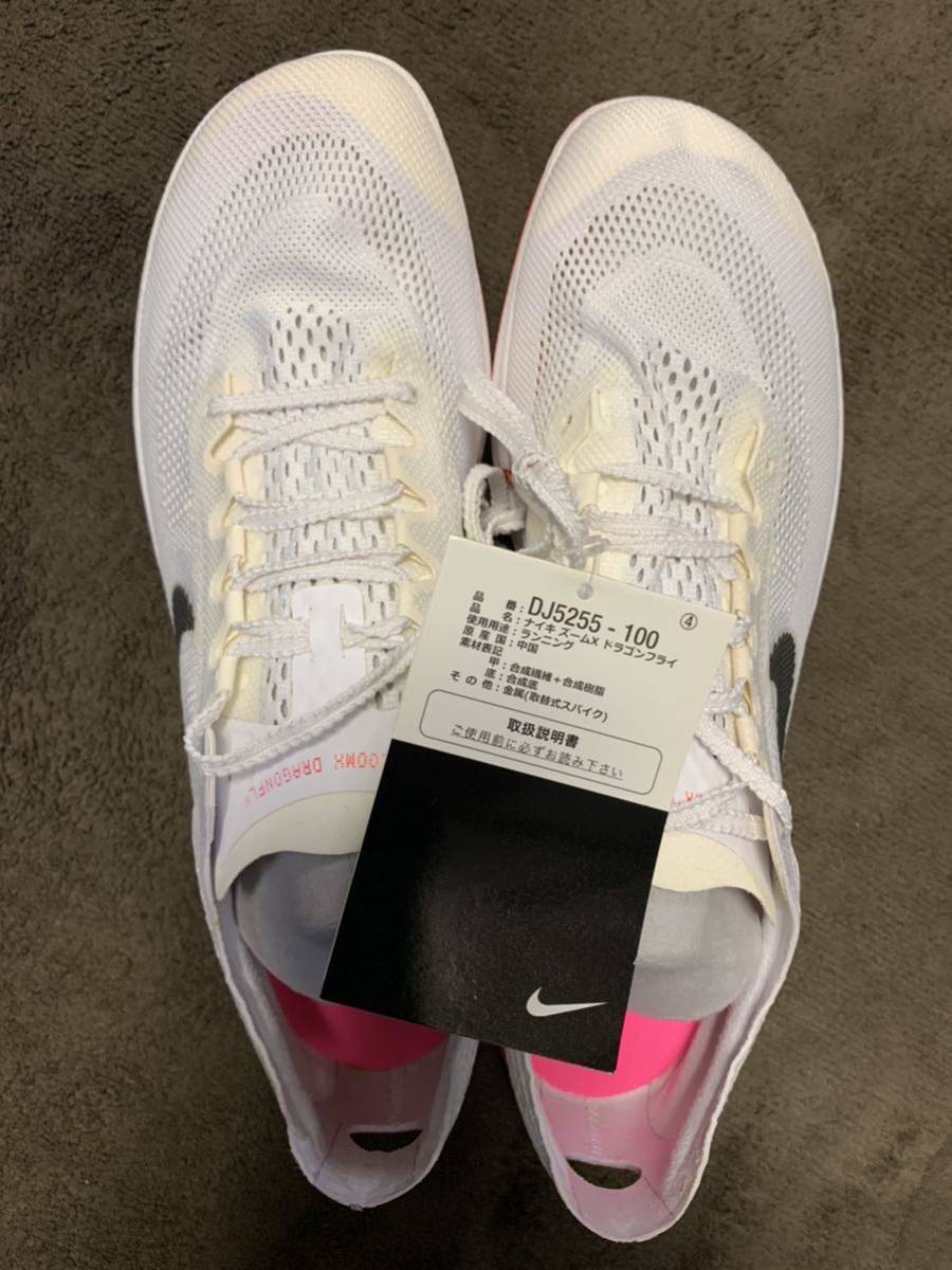 ヤフオク! - NIKE ナイキ ドラゴンフライ 26cm 新品 送料無料
