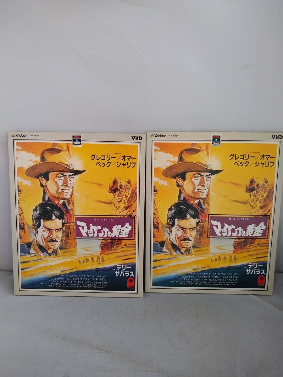 R3651 VHD* video disk ma ticket na. yellow gold 