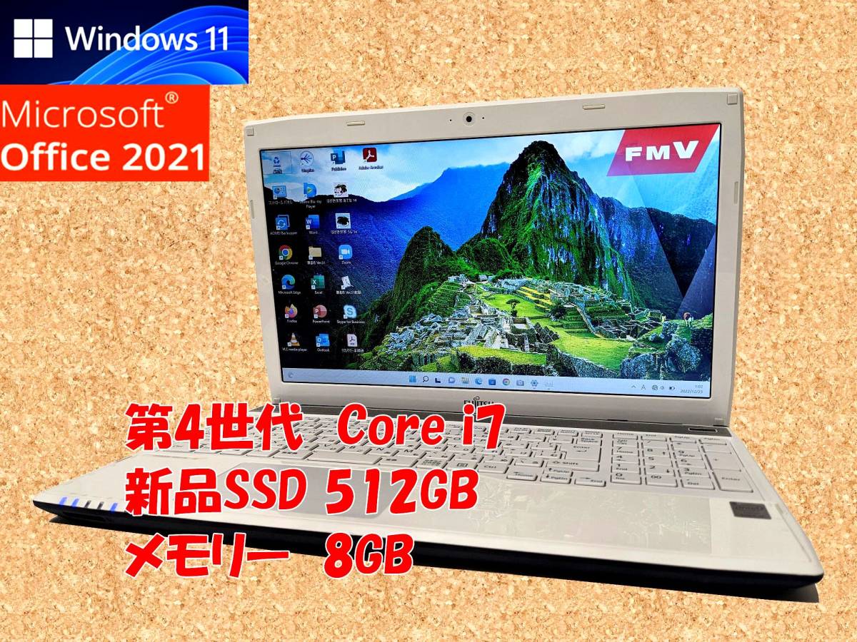 楽天市場】 Windows11 オフィス付きメモリ8G SSD Corei7 FUJITSU kead.al