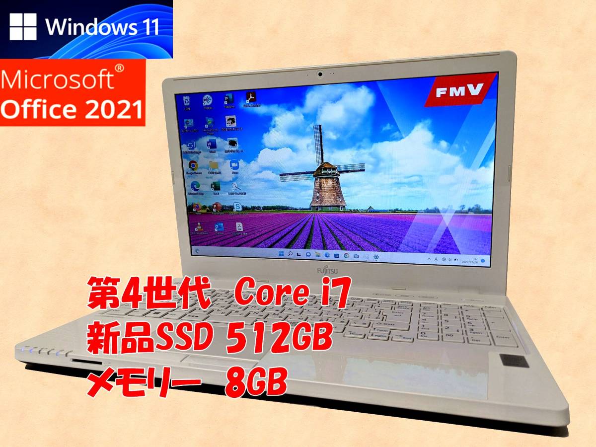 最新最新ノートパソコン Core I7 Windows11オフィス付き AH53 A3B