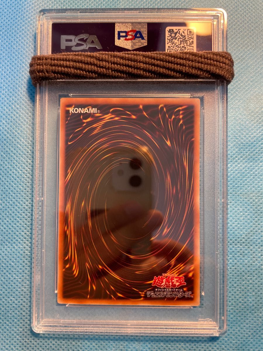 遊戯王 究極宝玉神レインボードラゴン レリーフ psa10 | alfasaac.com