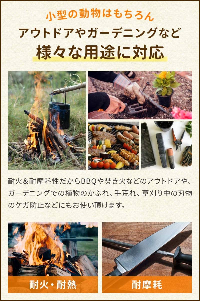  for pets protection glove biting attaching prevention white outdoor BBQ upbringing dog style . camp hand house interior fire gardening bird 